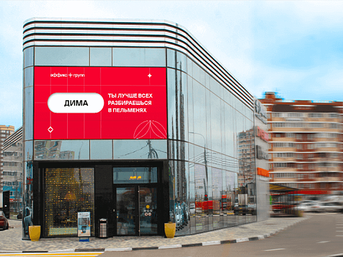 в г. , ул. Московская, 170